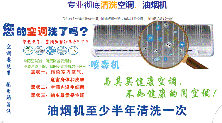云浮空调维修售后服务中心电话在哪里找